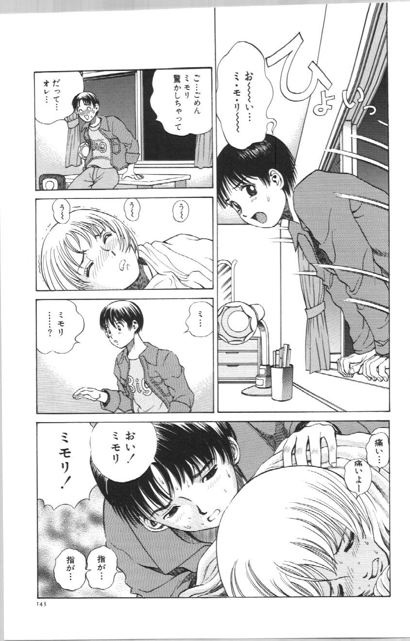 Page 146