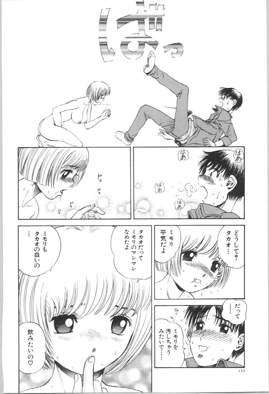 Page 155