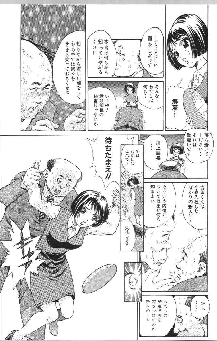 Page 162