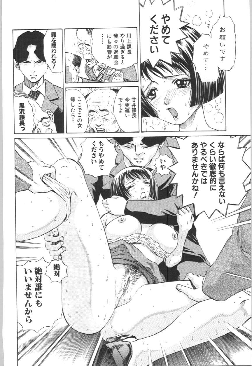 Page 165
