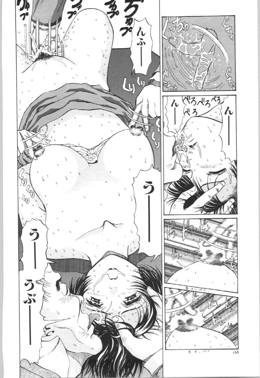 Page 169