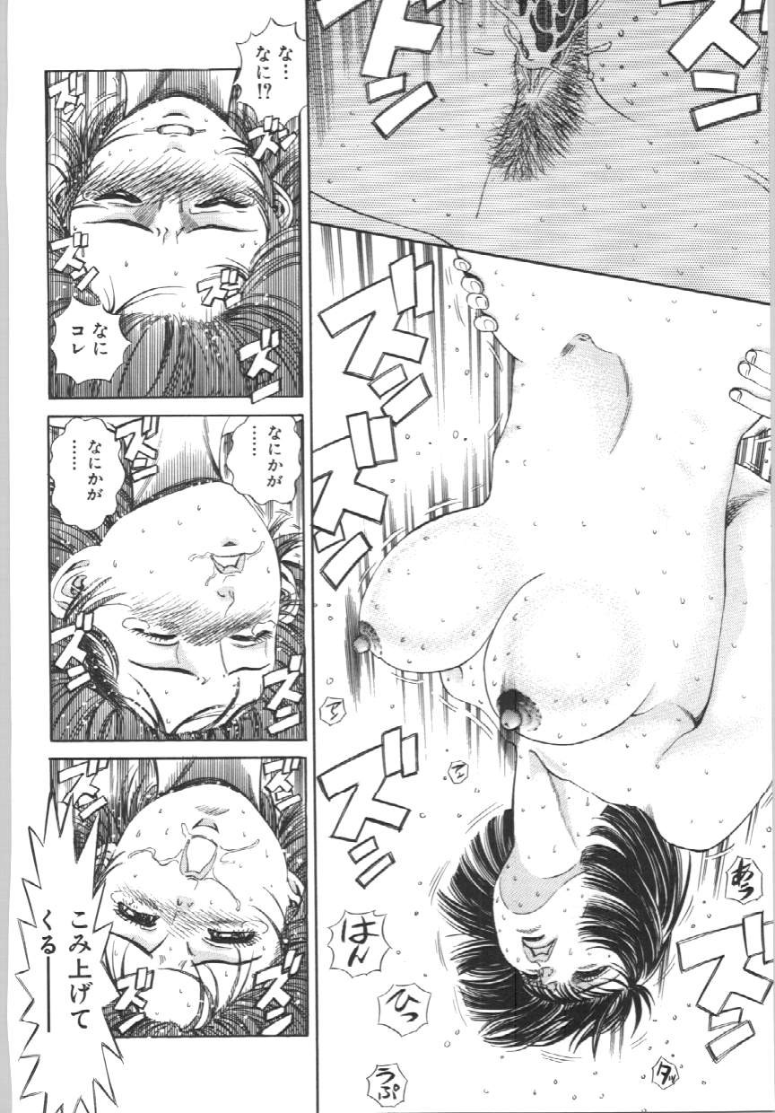 Page 175