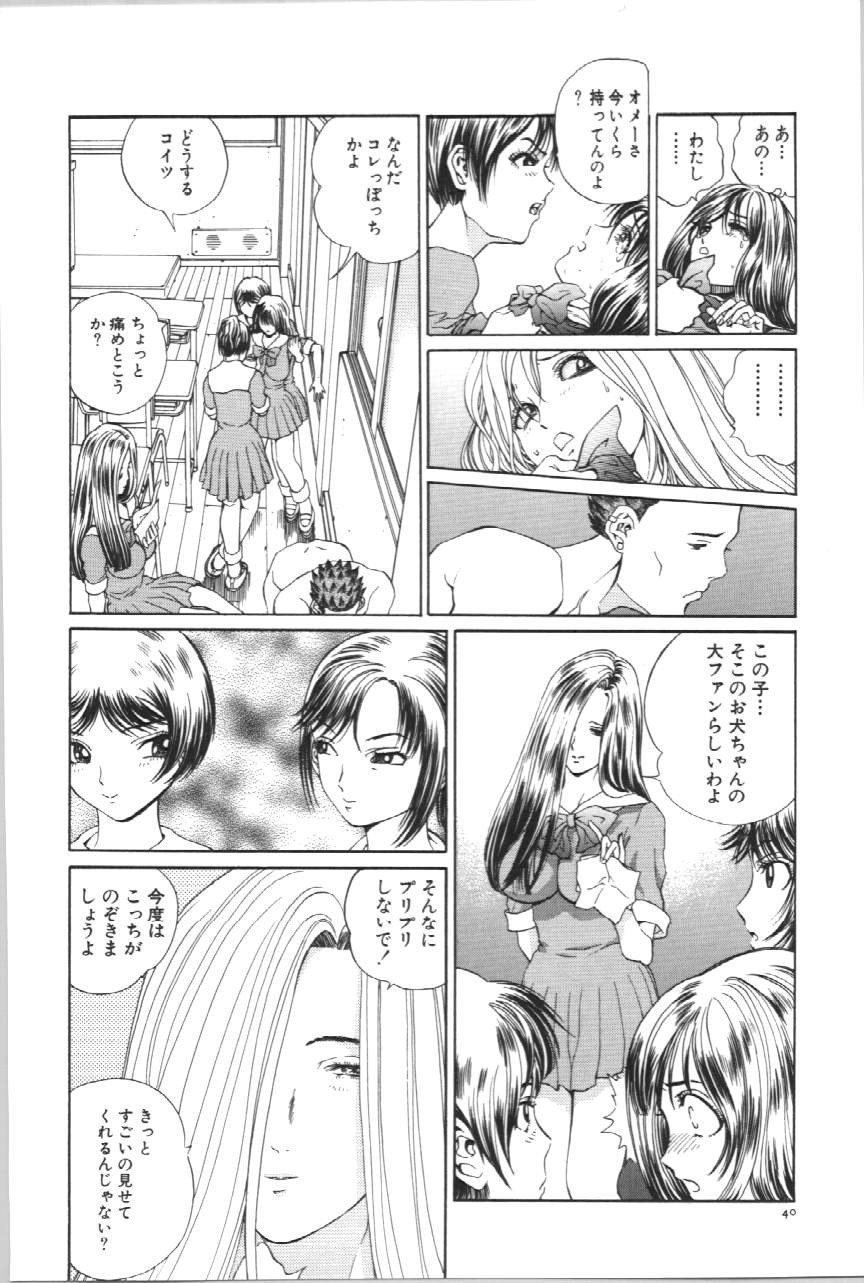 Page 43