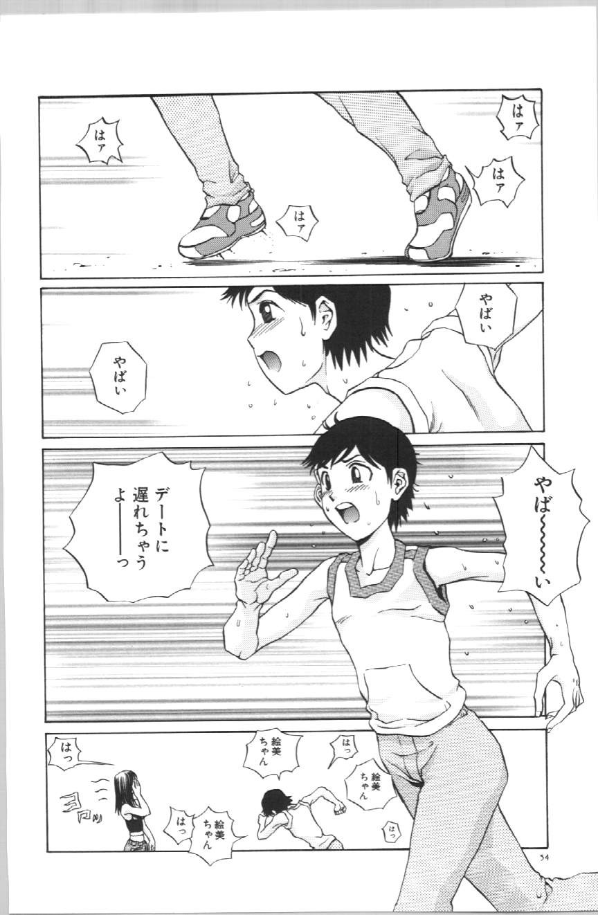 Page 57