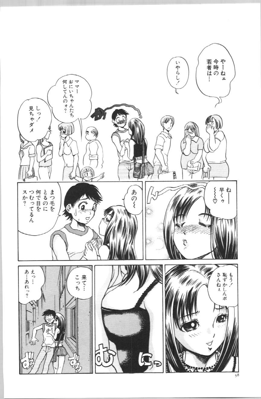 Page 61