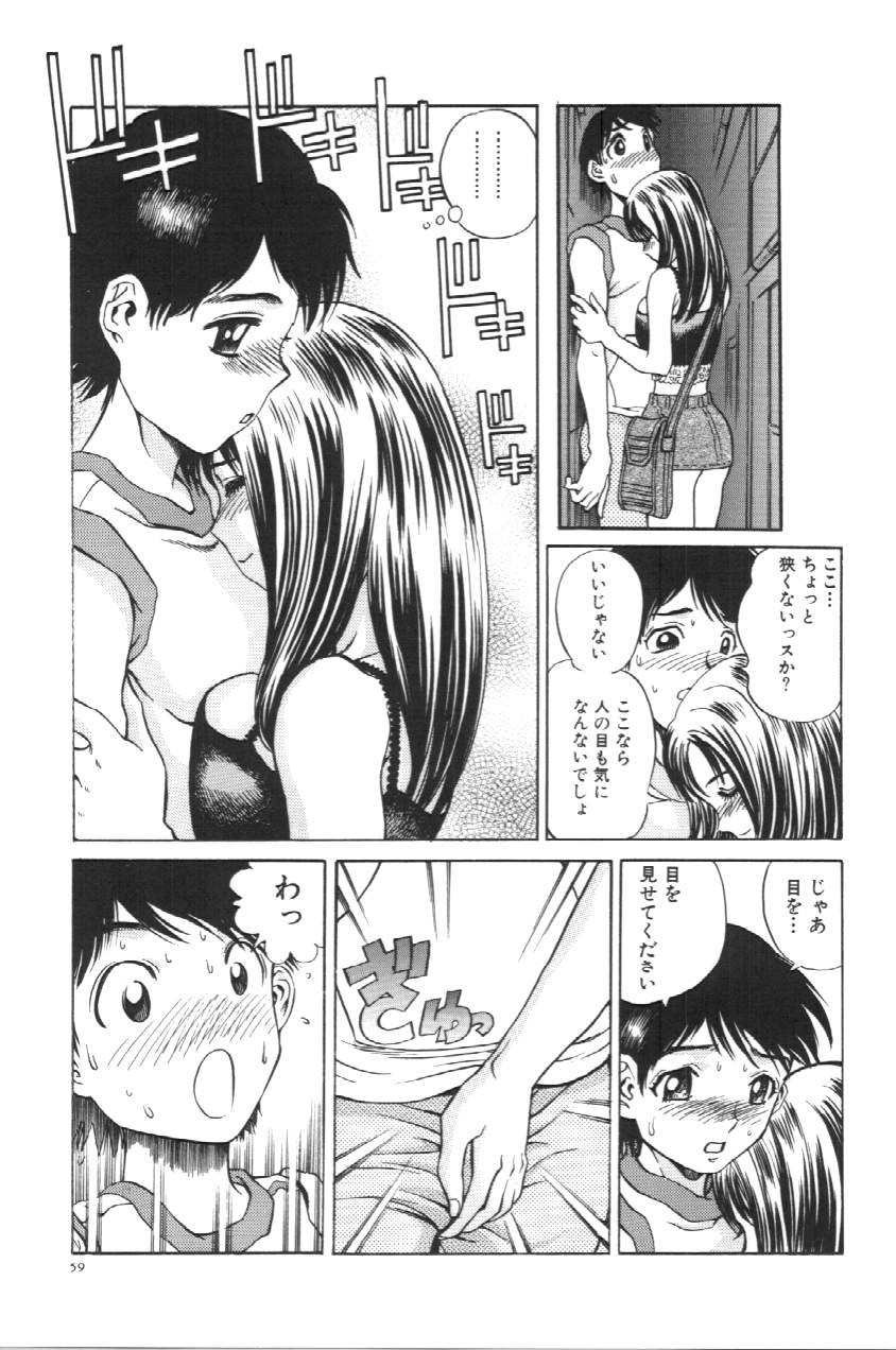 Page 62