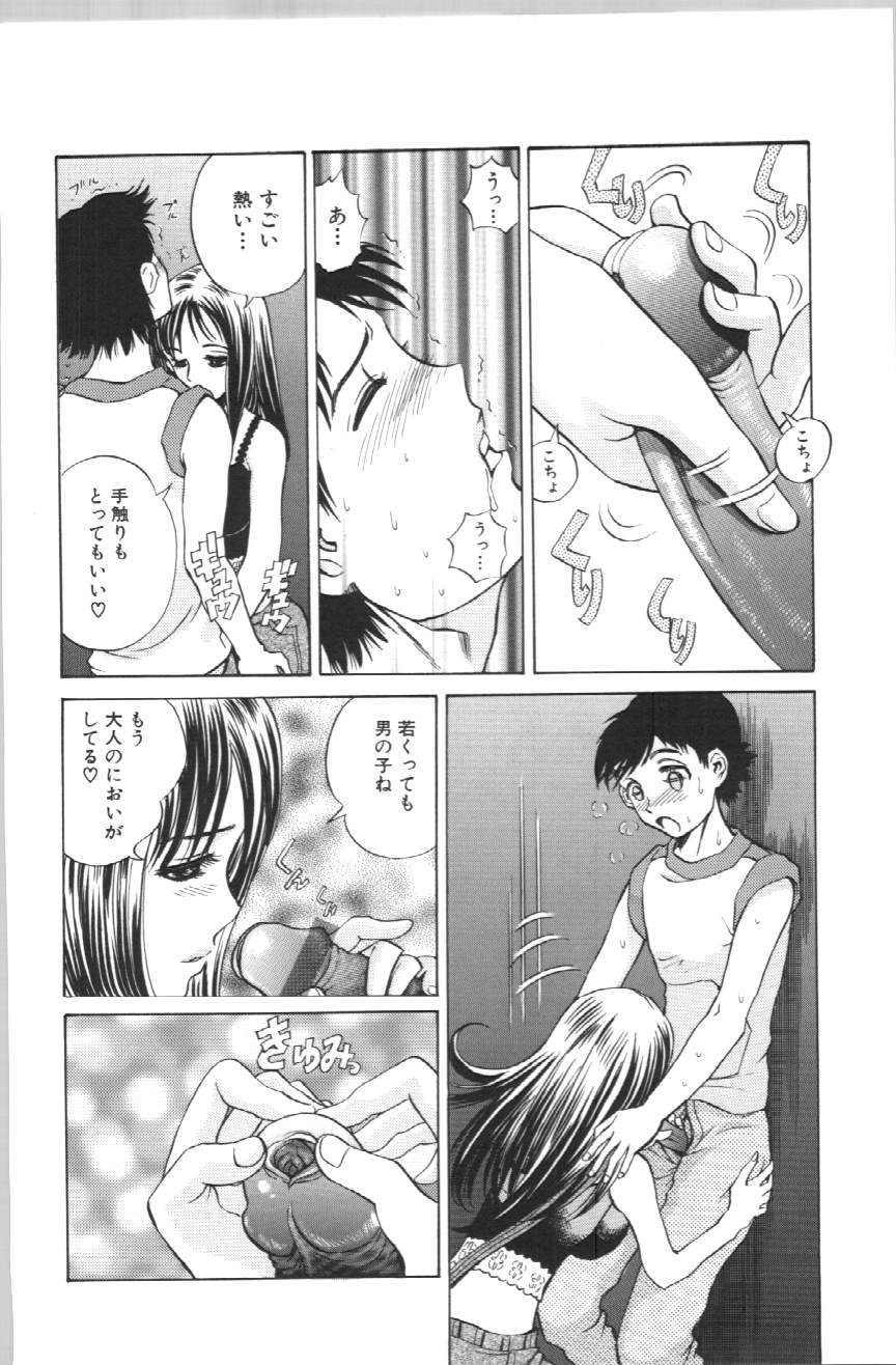 Page 65