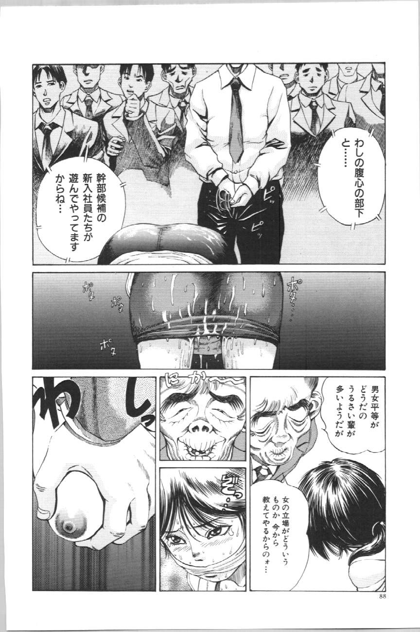 Page 91