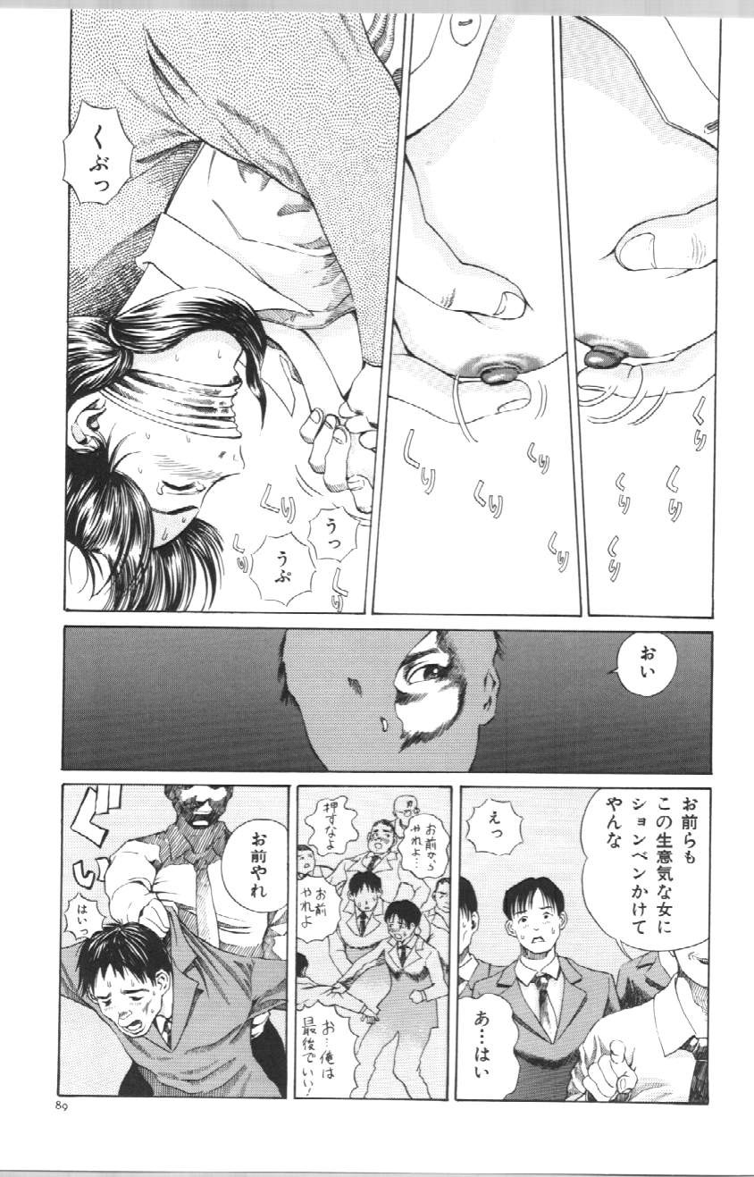 Page 92