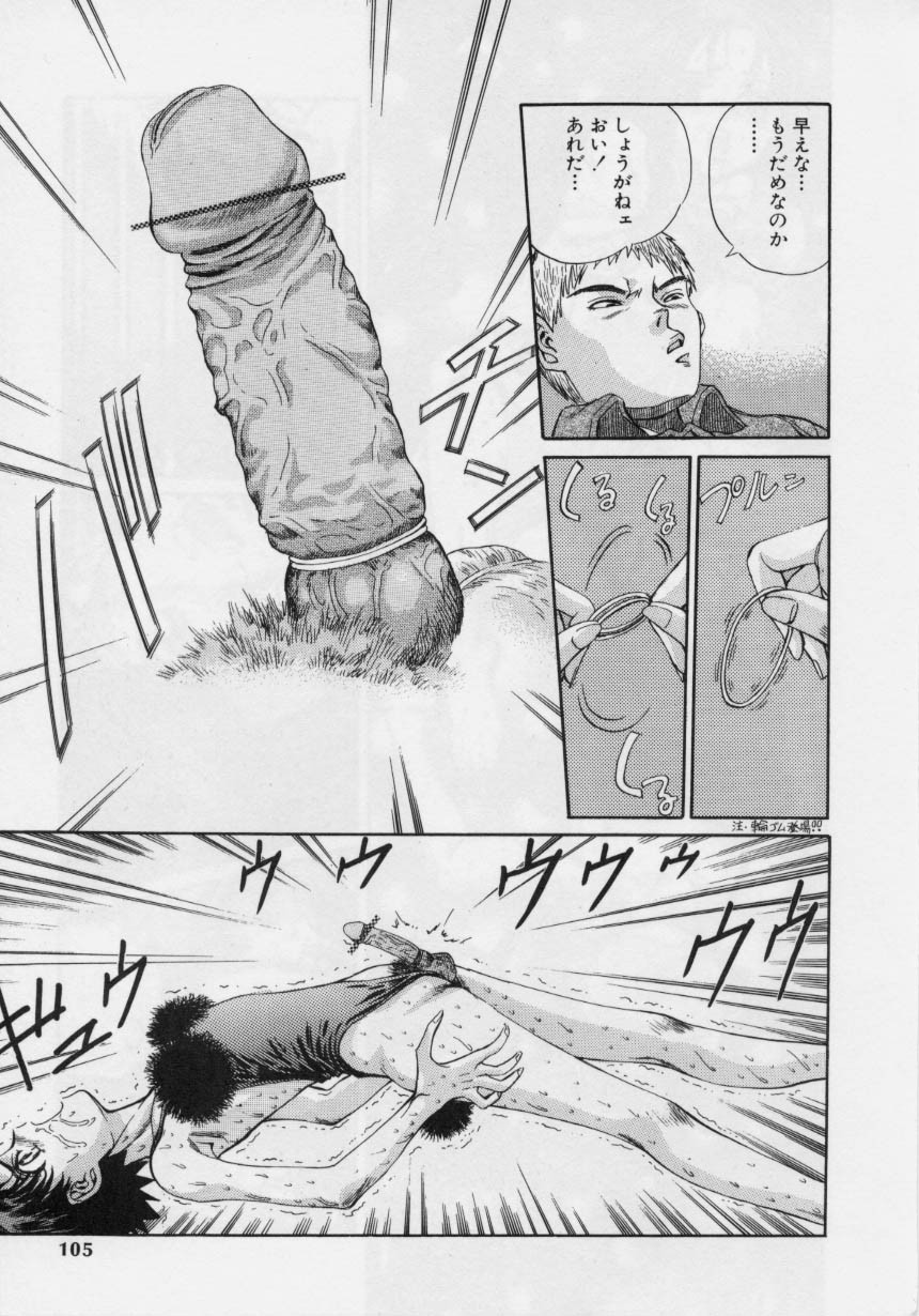 Page 103