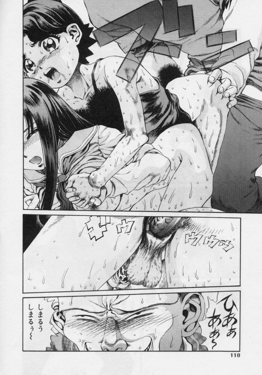 Page 108