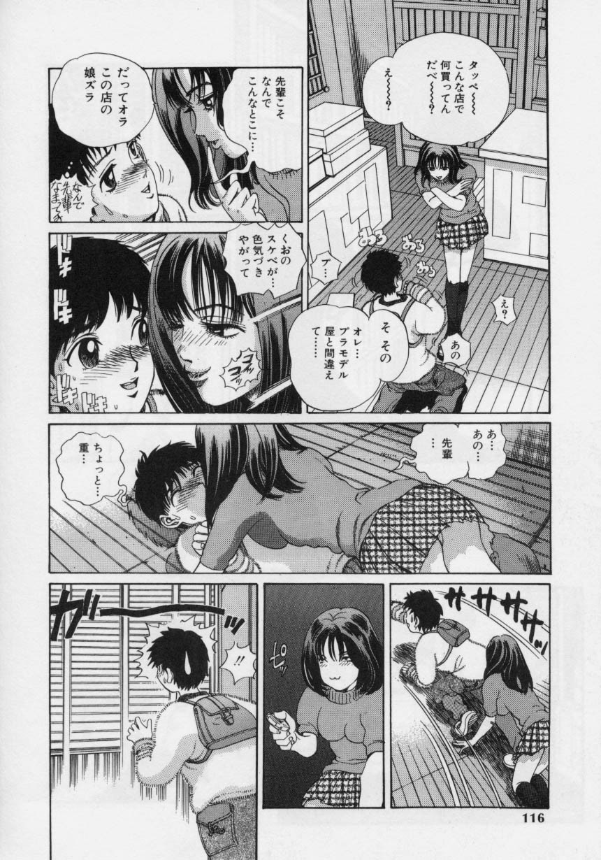 Page 114
