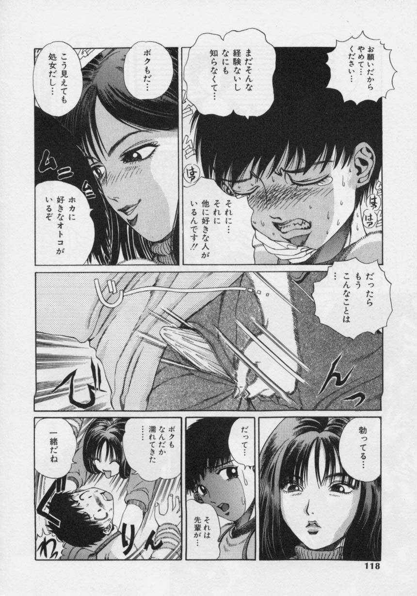 Page 116