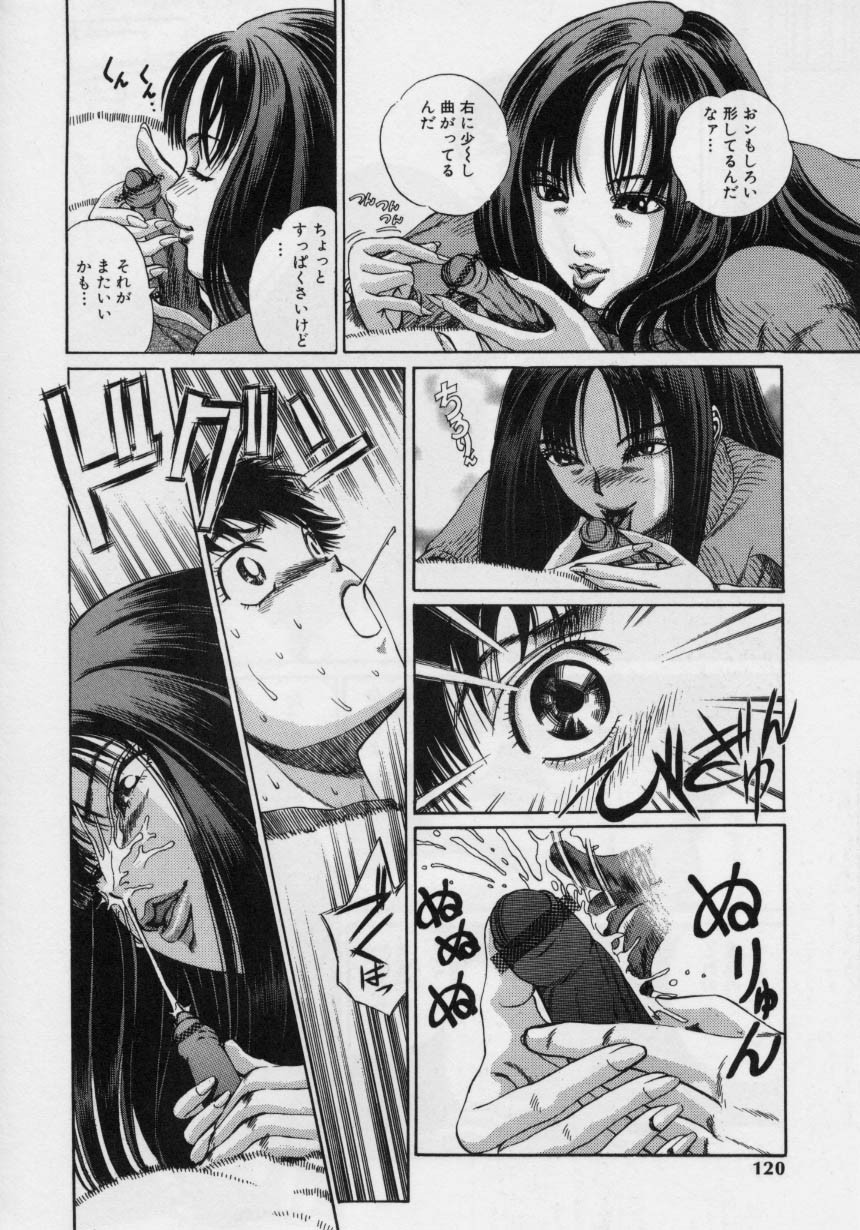Page 118