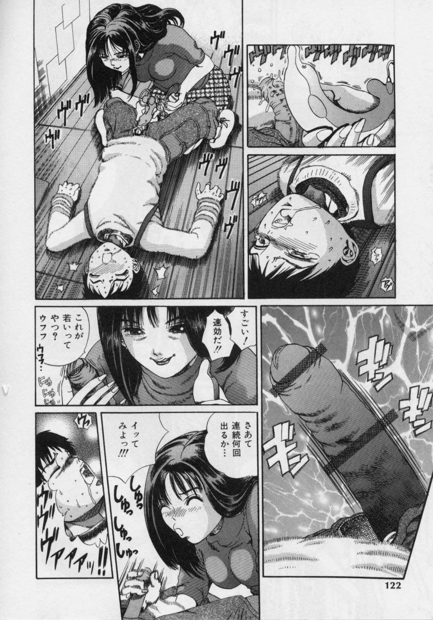 Page 120