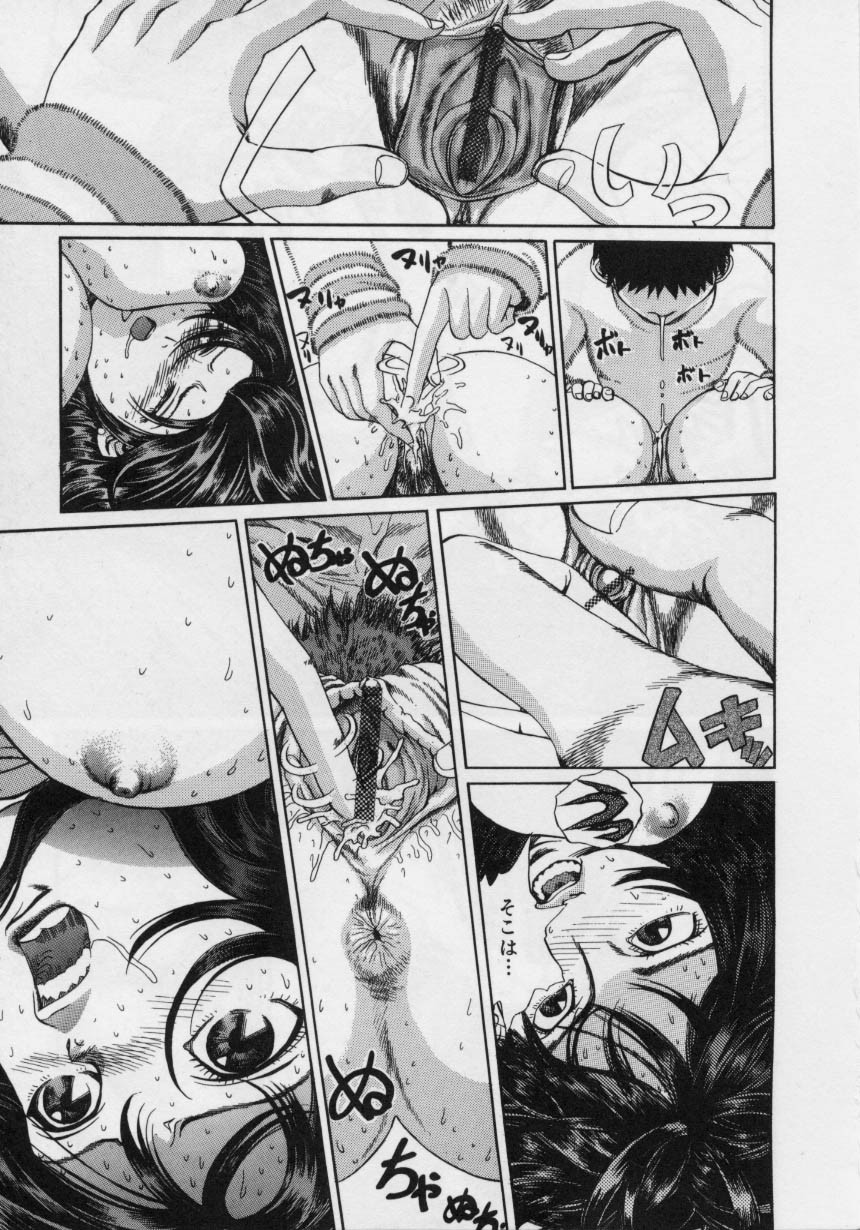 Page 123