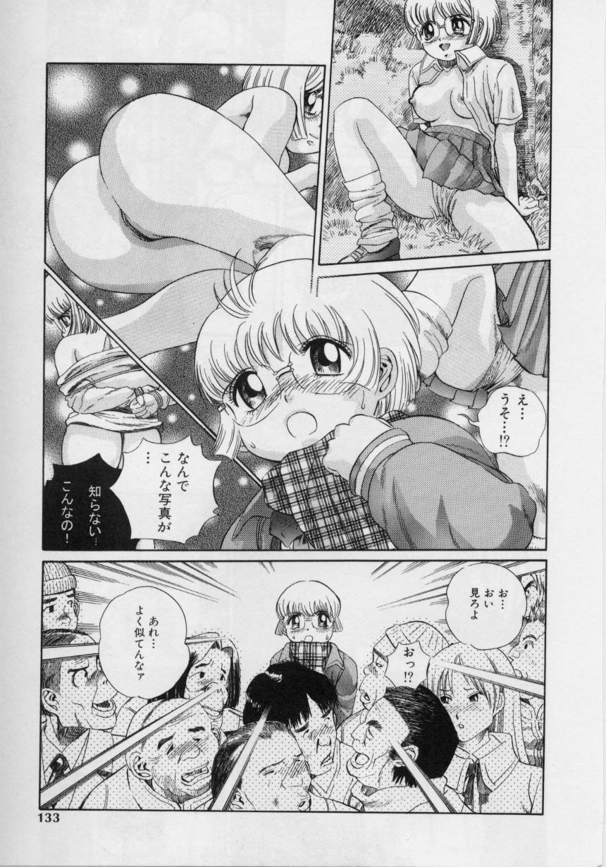 Page 131