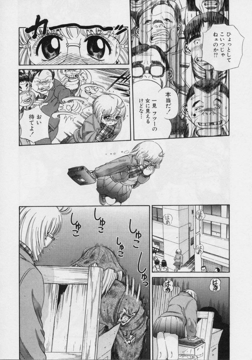 Page 132