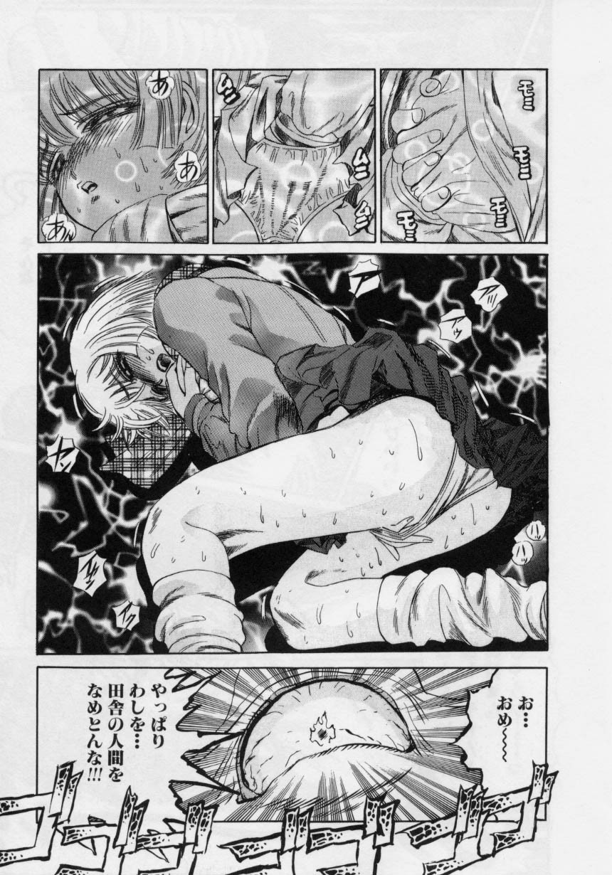 Page 139