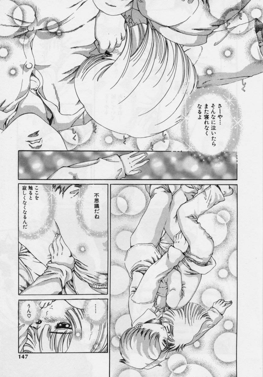 Page 145