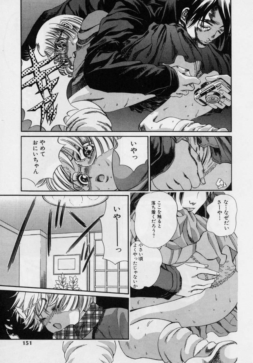 Page 149