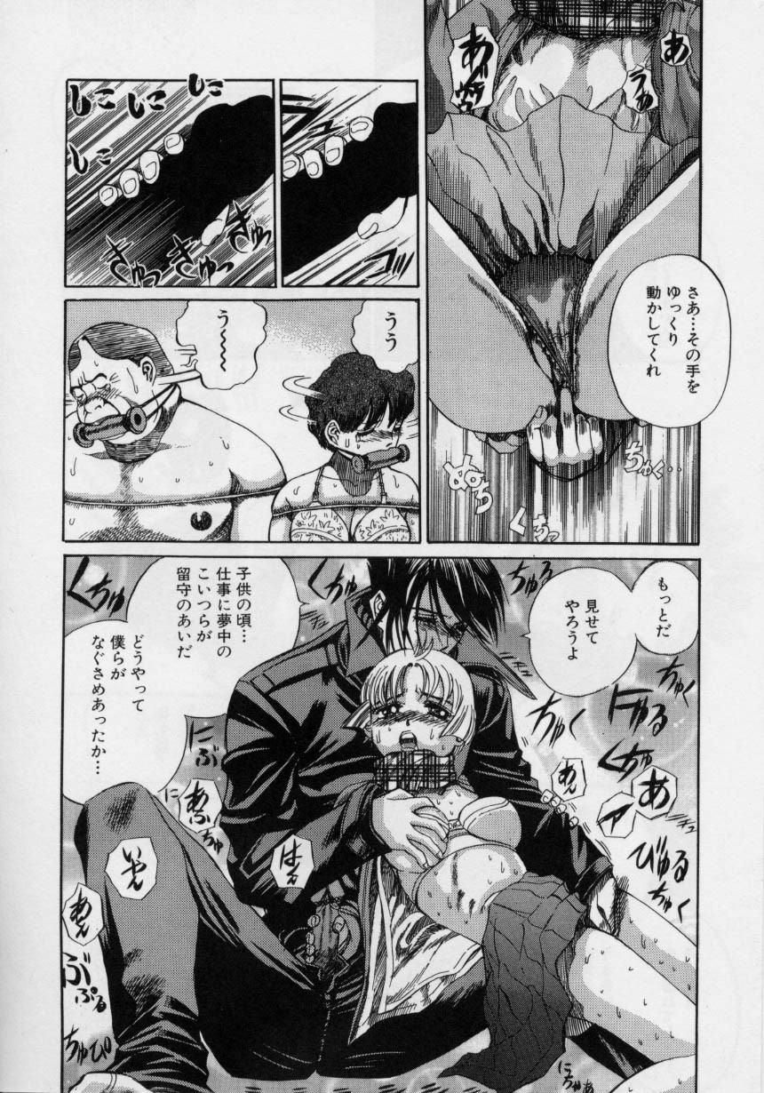 Page 152