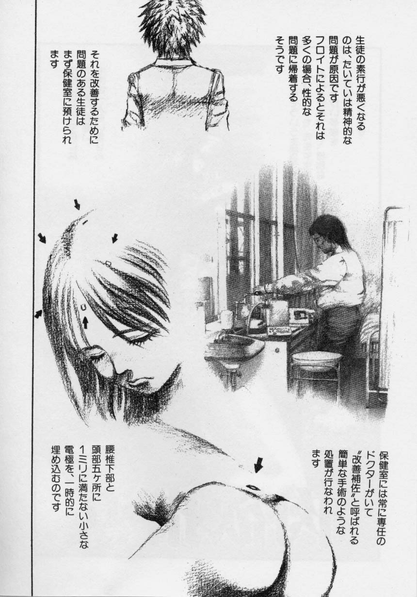 Page 160
