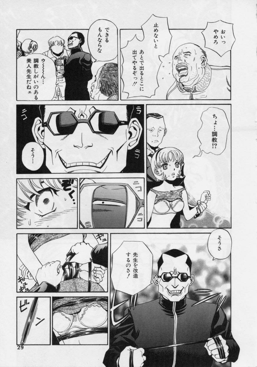 Page 27