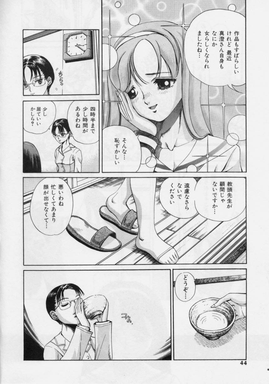 Page 42