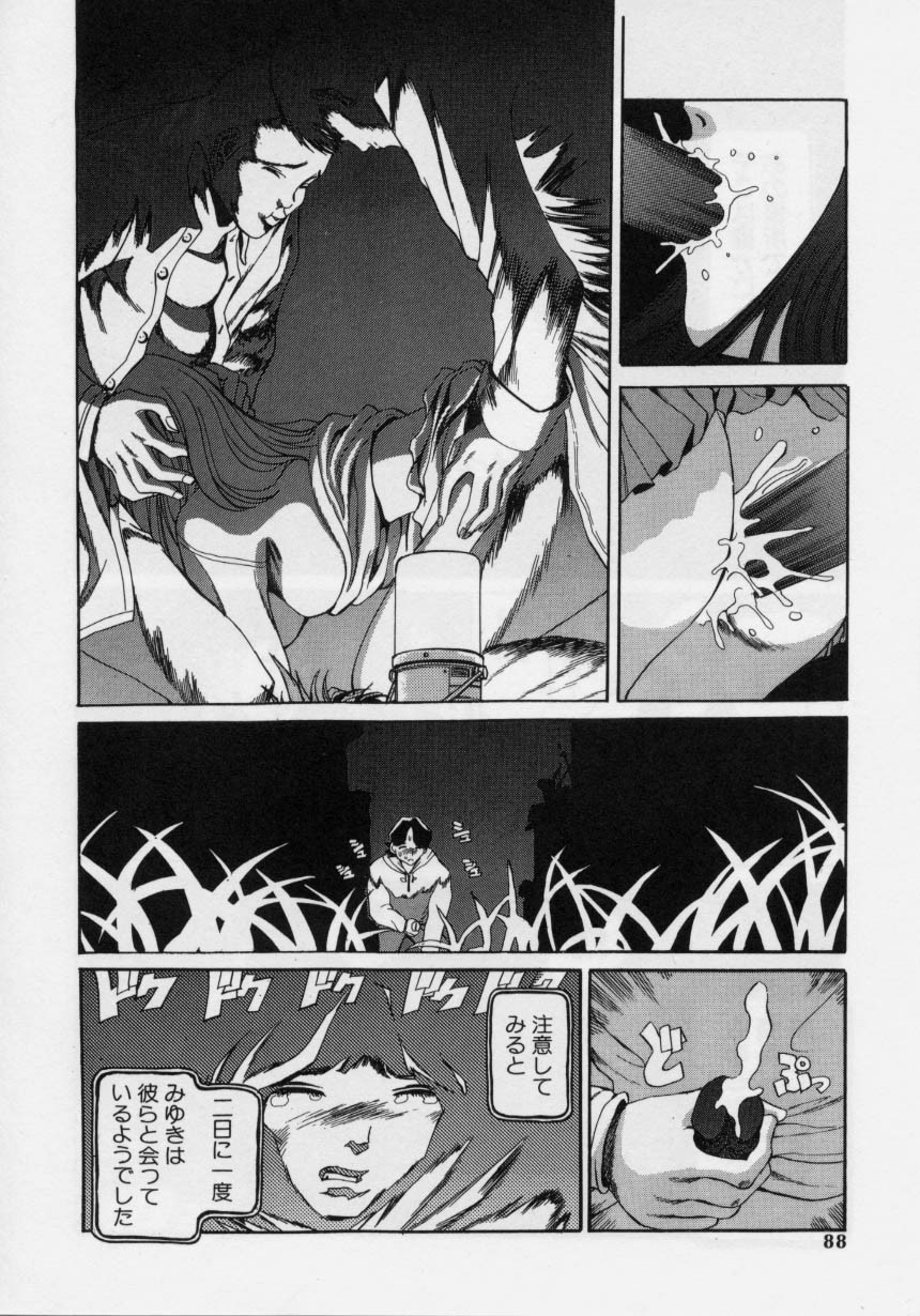 Page 86