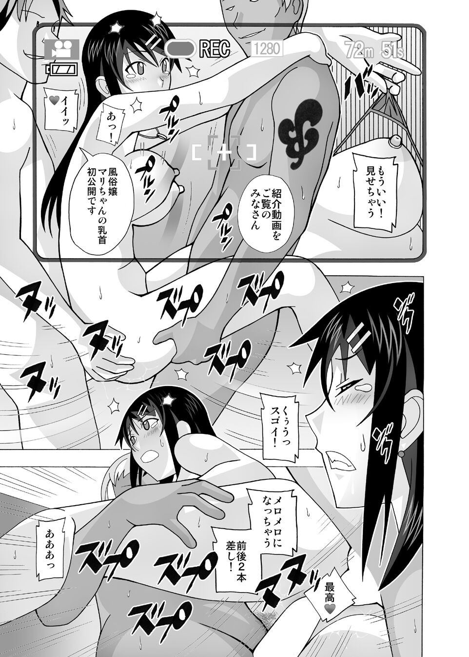 Page 102