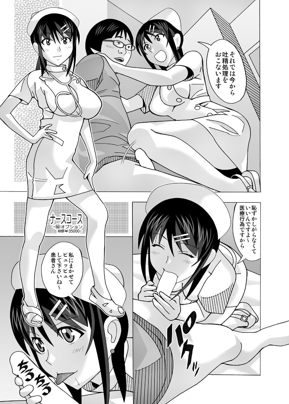 Page 117