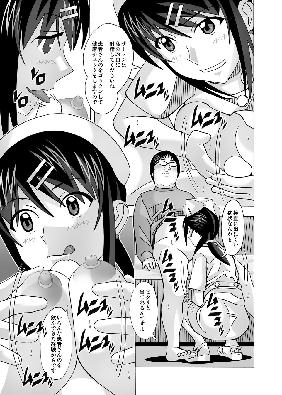 Page 119