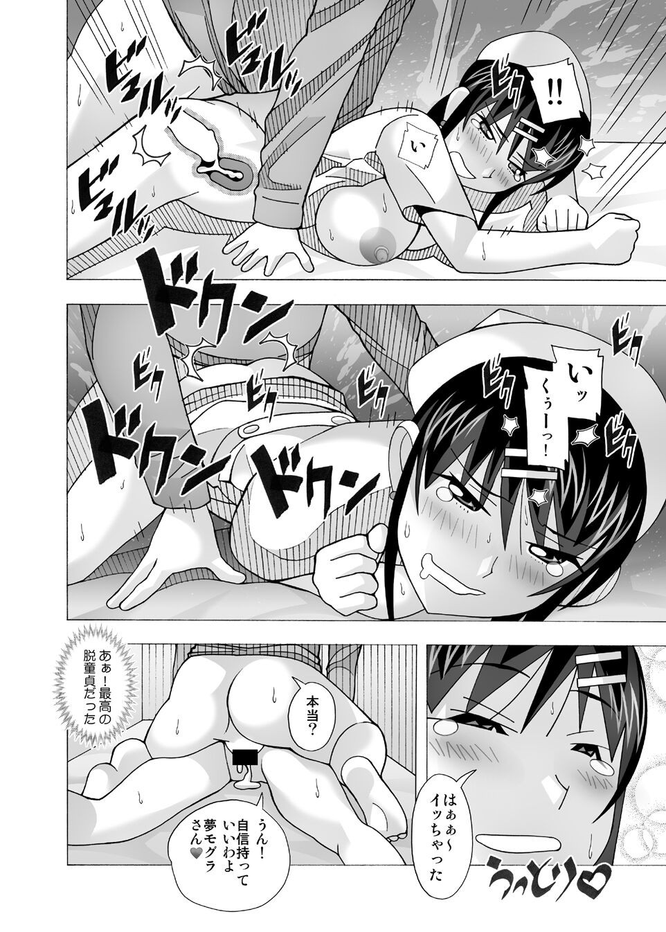 Page 126