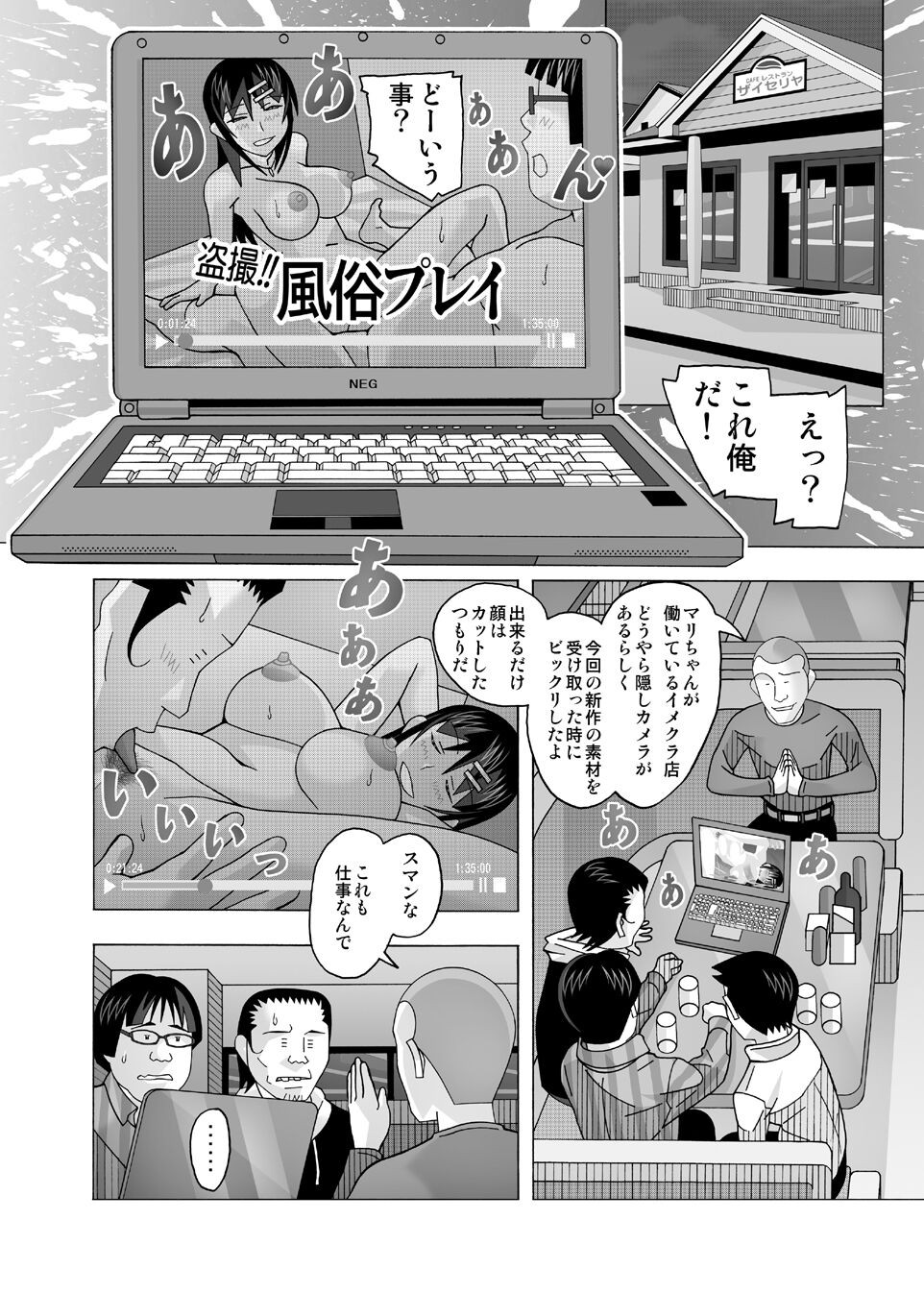 Page 140