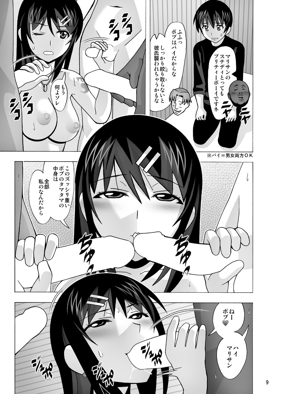 Page 150