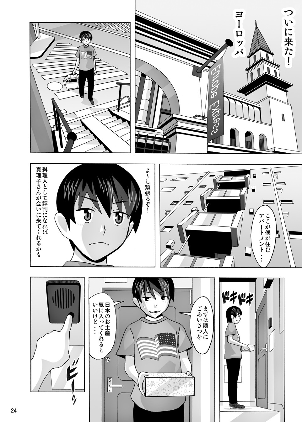 Page 165