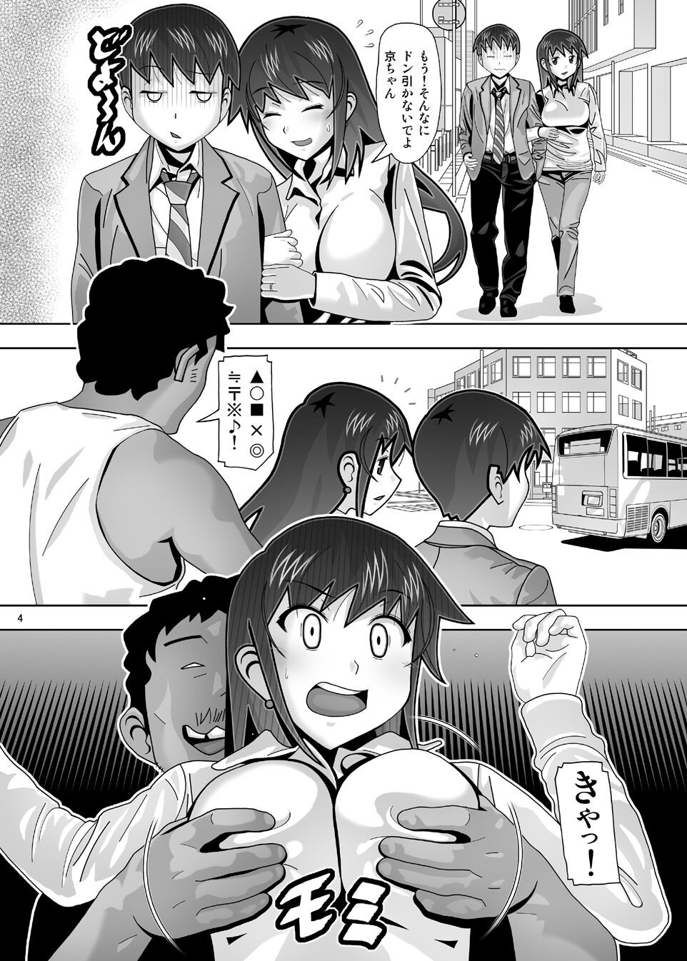 Page 175