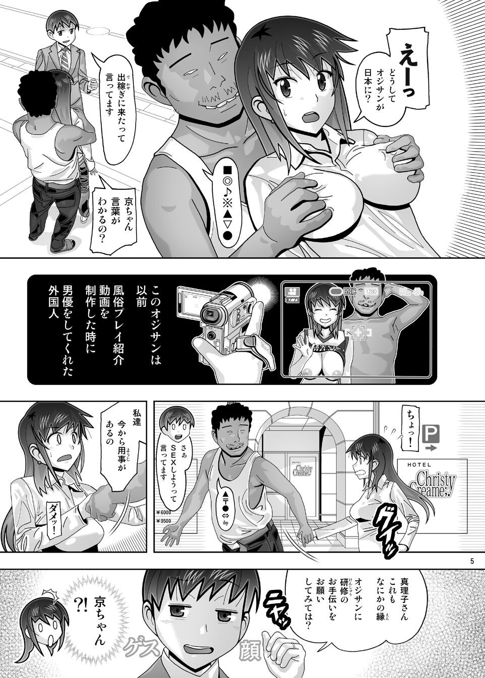 Page 176