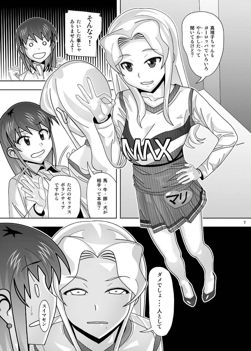 Page 178