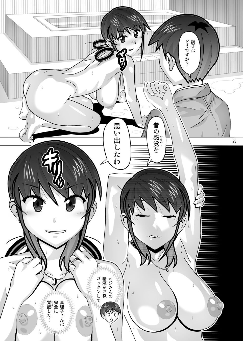 Page 194