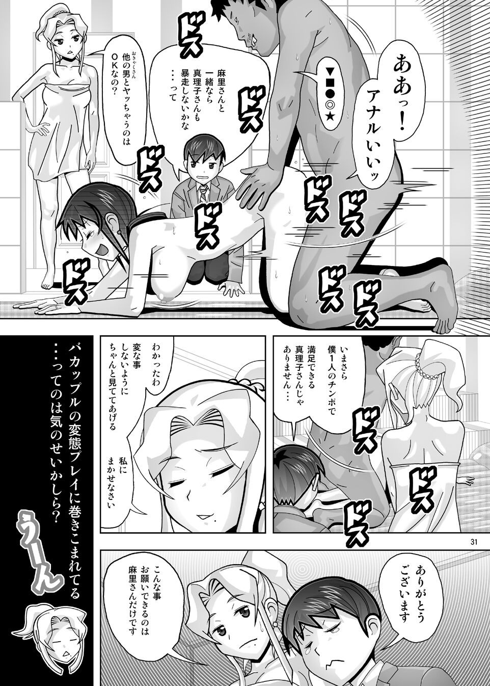 Page 202