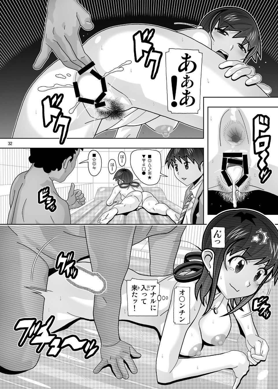 Page 203