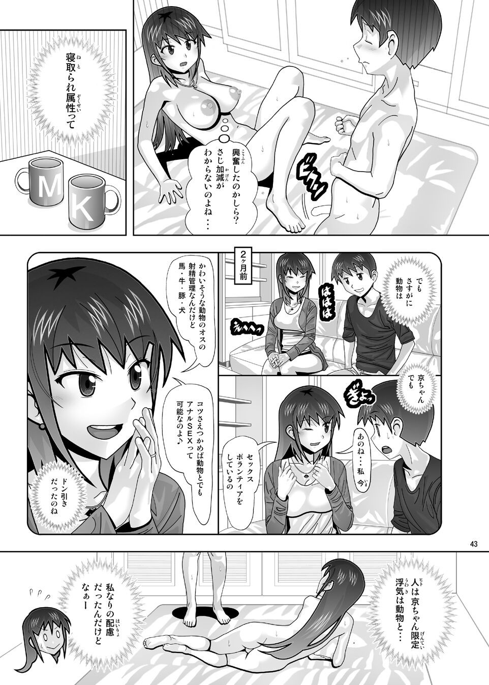 Page 214