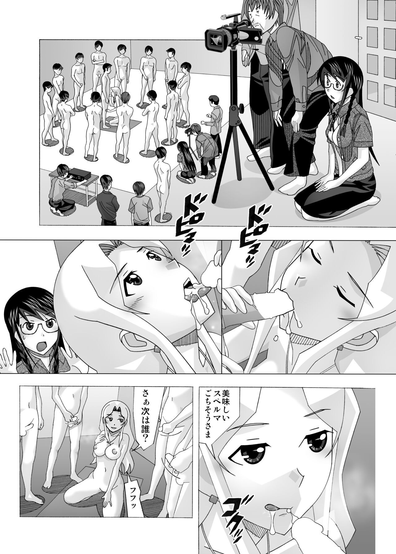 Page 224