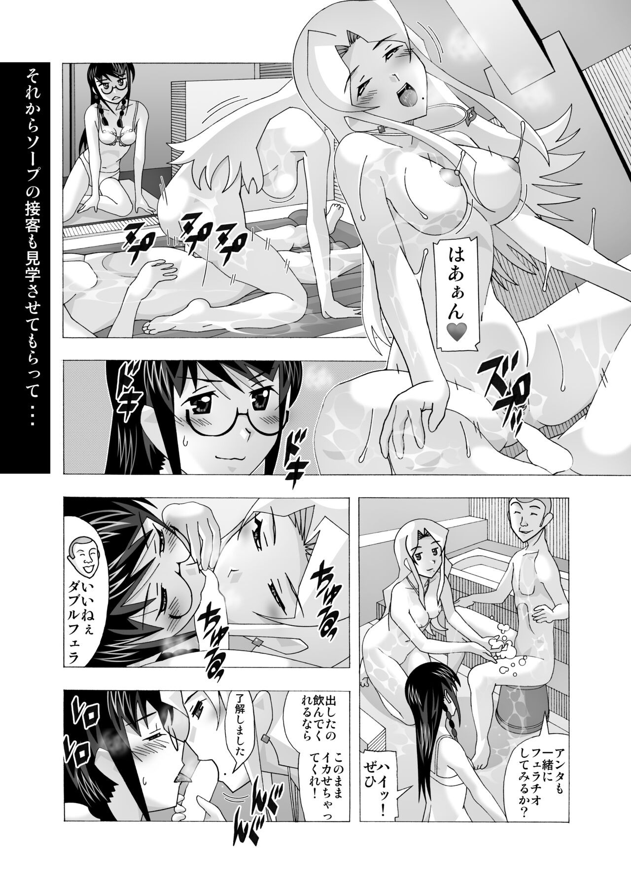 Page 229
