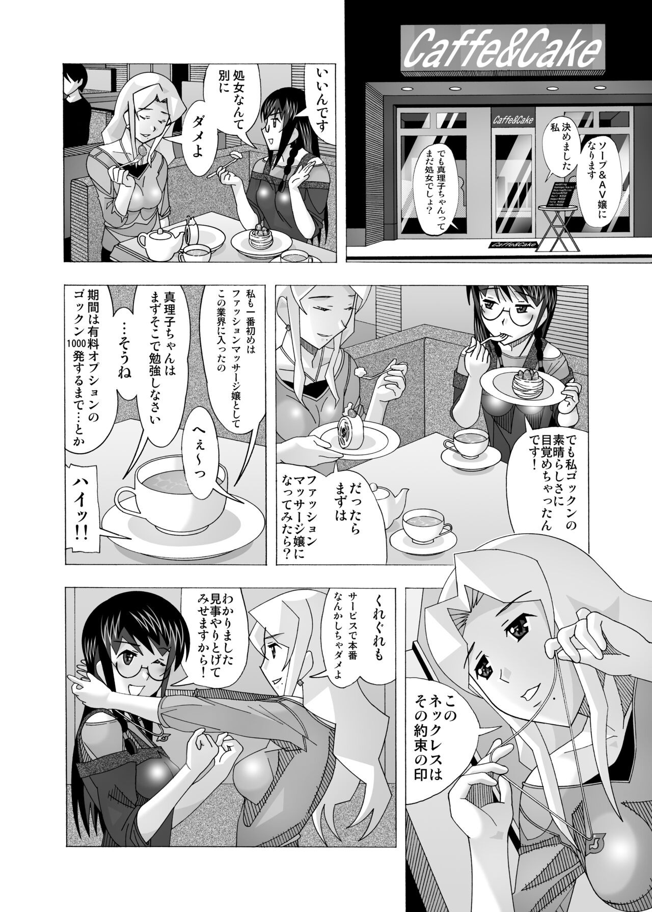 Page 231