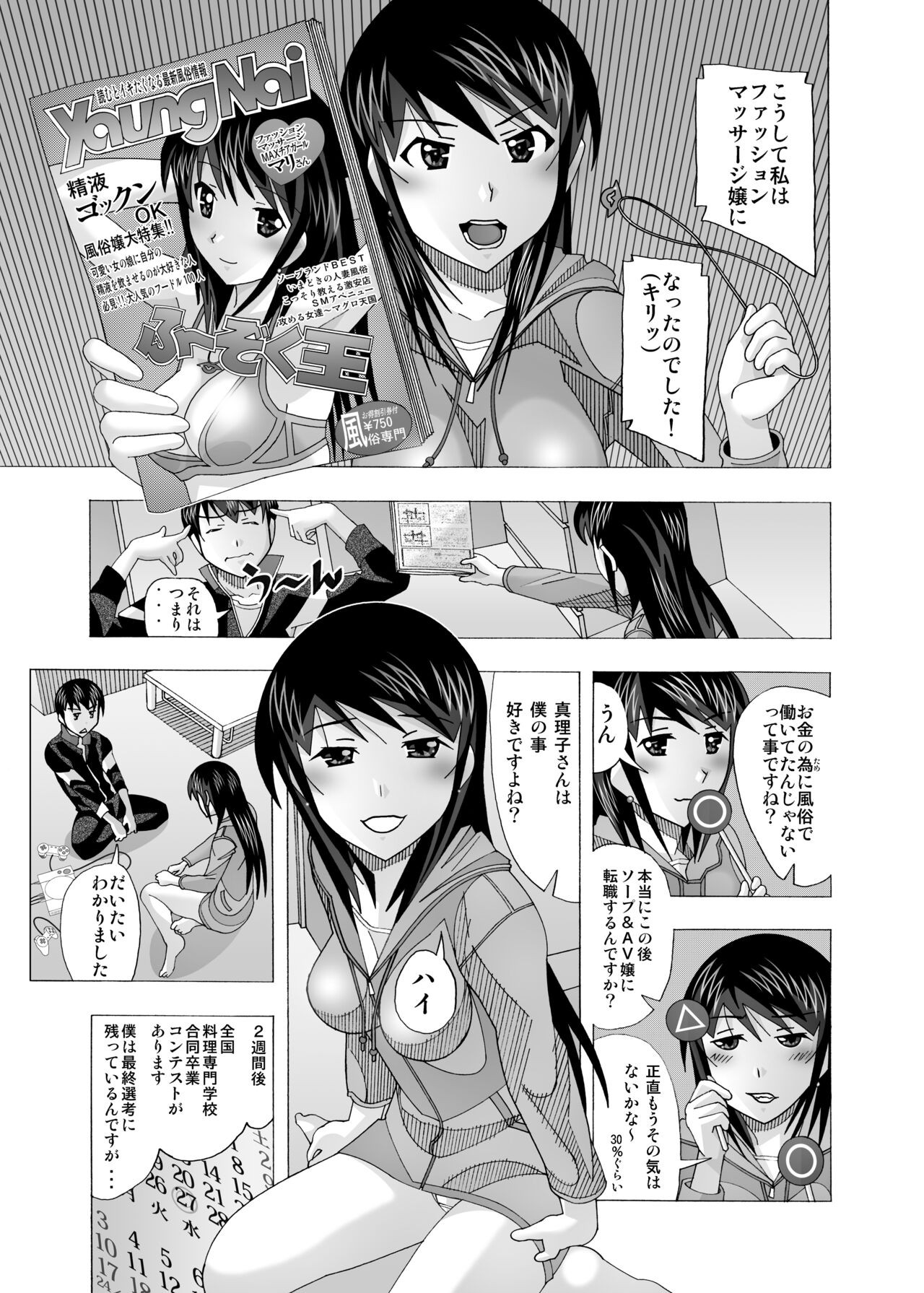 Page 232