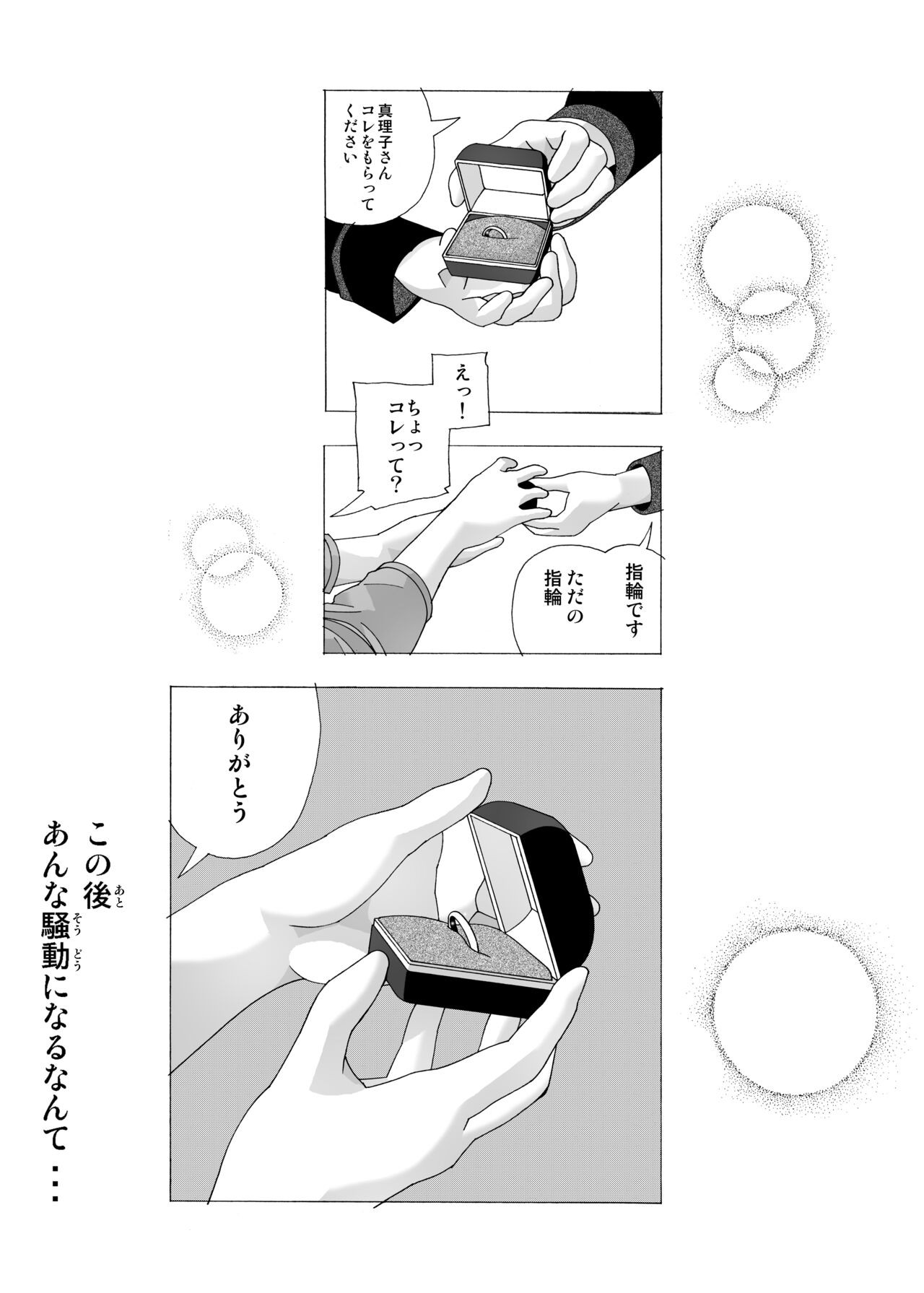 Page 234