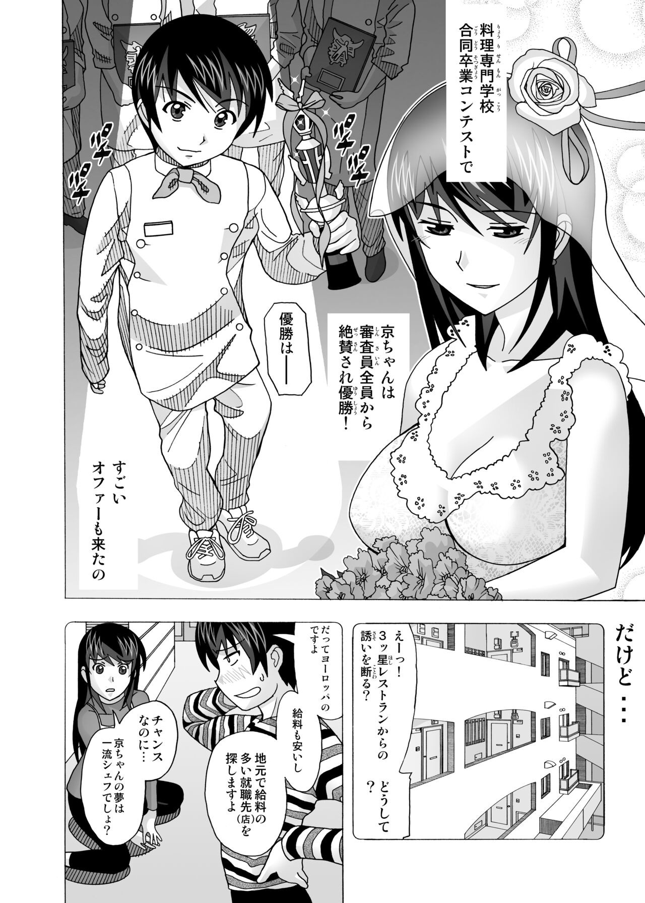 Page 235